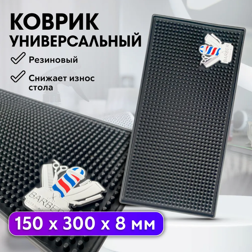 Без имени