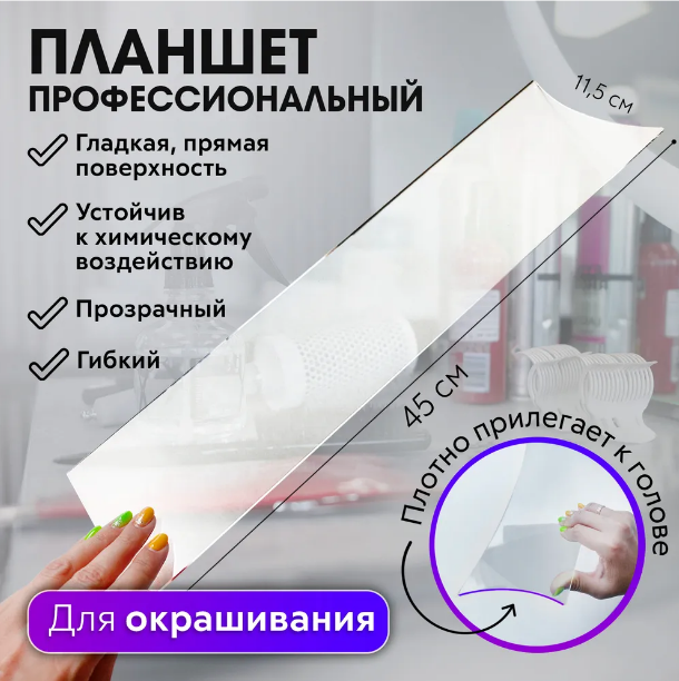 Без имени
