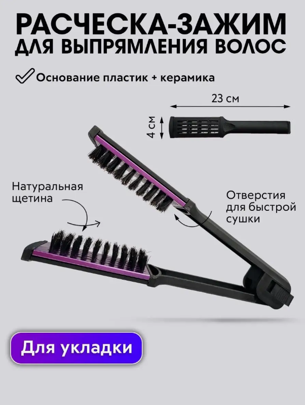 Без имени